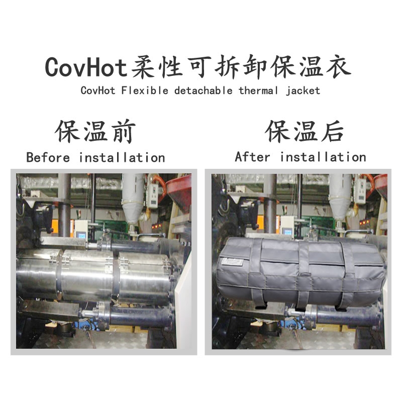 注塑機<a href=http://www.hztom.com/e/tags/?tagname=%E5%8F%AF%E6%8B%86%E5%8D%B8%E4%BF%9D%E6%B8%A9%E5%A5%97 target=_blank class=infotextkey>可拆卸<a href=http://www.hztom.com/e/tags/?tagname=%E4%BF%9D%E6%B8%A9%E5%A5%97 target=_blank class=infotextkey>保溫套</a></a>