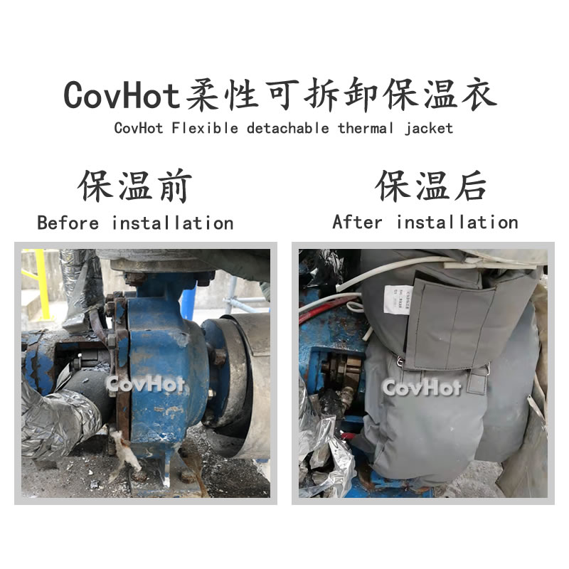 可拆卸泵<a href=http://www.hztom.com/e/tags/?tagname=%E4%BF%9D%E6%B8%A9%E5%A5%97 target=_blank class=infotextkey>保溫套</a>,泵體<a href=http://www.hztom.com/e/tags/?tagname=%E4%BF%9D%E6%B8%A9%E5%A5%97 target=_blank class=infotextkey>保溫套</a>,泵<a href=http://www.hztom.com/e/tags/?tagname=%E4%BF%9D%E6%B8%A9%E9%9A%94%E7%83%AD target=_blank class=infotextkey>保溫隔熱</a>