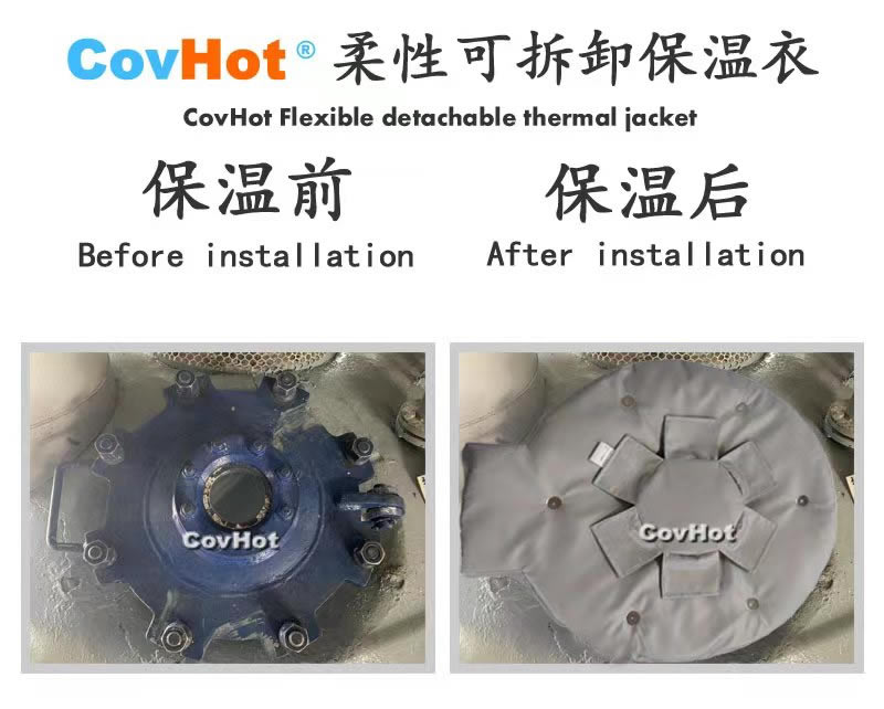高溫<a href=http://www.hztom.com/e/tags/?tagname=%E8%AE%BE%E5%A4%87%E4%BF%9D%E6%B8%A9 target=_blank class=infotextkey>設備保溫</a>隔熱,<a href=http://www.hztom.com/e/tags/?tagname=%E5%8F%AF%E6%8B%86%E5%8D%B8%E4%BF%9D%E6%B8%A9 target=_blank class=infotextkey>可拆卸保溫</a>