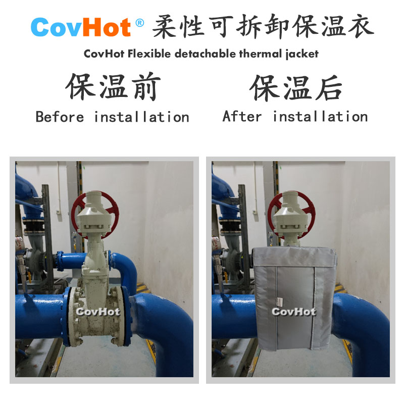 柔性可拆卸式<a href=http://www.hztom.com/e/tags/?tagname=%E4%BF%9D%E6%B8%A9%E5%A5%97 target=_blank class=infotextkey>保溫套</a>,可拆卸式<a href=http://www.hztom.com/e/tags/?tagname=%E4%BF%9D%E6%B8%A9%E5%A5%97 target=_blank class=infotextkey>保溫套</a>