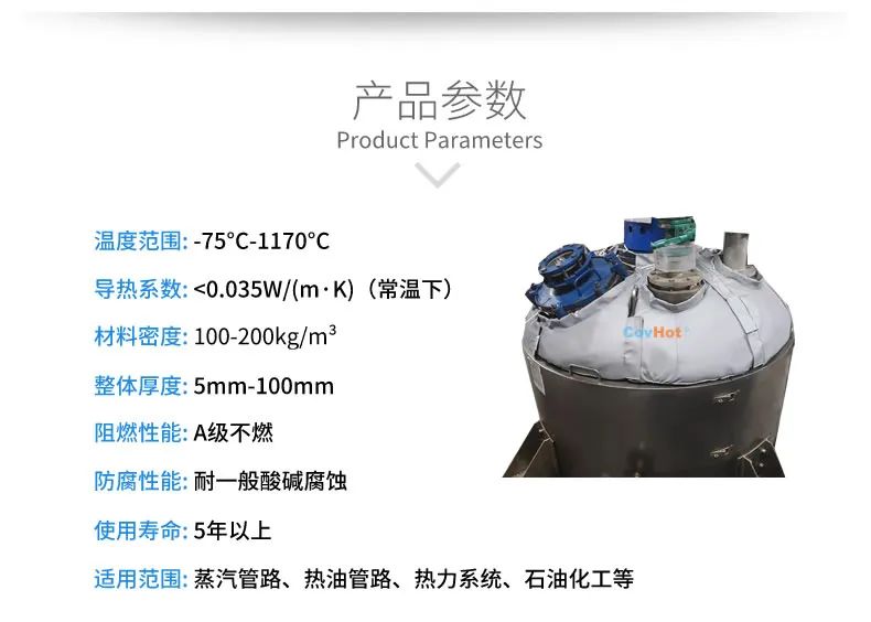 <a href=http://http://www.hztom.com/e/tags/?tagname=%E7%BD%90%E4%BD%93%E4%BF%9D%E6%B8%A9 target=_blank class=infotextkey>罐體保溫</a>套,<a href=http://www.hztom.com/e/tags/?tagname=%E5%8F%8D%E5%BA%94%E9%87%9C%E4%BF%9D%E6%B8%A9 target=_blank class=infotextkey>反應釜保溫</a>套