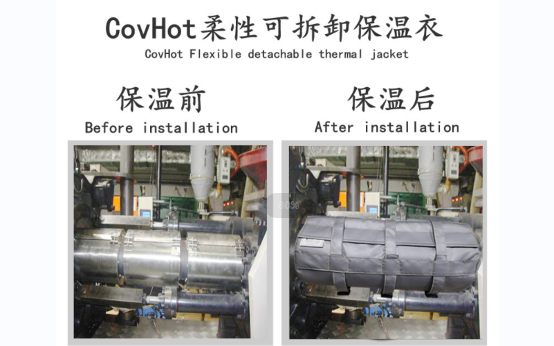 可拆卸<a href=http://www.hztom.com/e/tags/?tagname=%E8%AE%BE%E5%A4%87%E4%BF%9D%E6%B8%A9 target=_blank class=infotextkey>設(shè)備保溫</a>套,<a href=http://www.hztom.com/e/tags/?tagname=%E8%AE%BE%E5%A4%87%E4%BF%9D%E6%B8%A9 target=_blank class=infotextkey>設(shè)備保溫</a>套