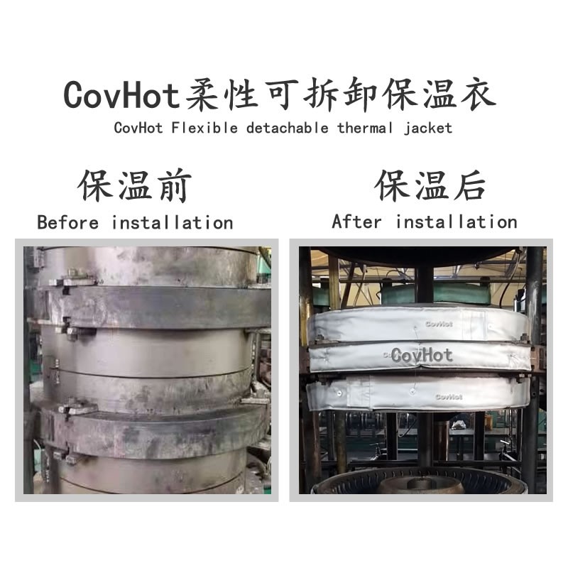 硫化機<a href=http://www.hztom.com/e/tags/?tagname=%E5%8F%AF%E6%8B%86%E5%8D%B8%E4%BF%9D%E6%B8%A9%E5%A5%97 target=_blank class=infotextkey>可拆卸<a href=http://www.hztom.com/e/tags/?tagname=%E4%BF%9D%E6%B8%A9%E5%A5%97 target=_blank class=infotextkey>保溫套</a></a>,<a href=http://www.hztom.com/e/tags/?tagname=%E7%A1%AB%E5%8C%96%E6%9C%BA%E4%BF%9D%E6%B8%A9 target=_blank class=infotextkey>硫化機保溫</a>,硫化機節能