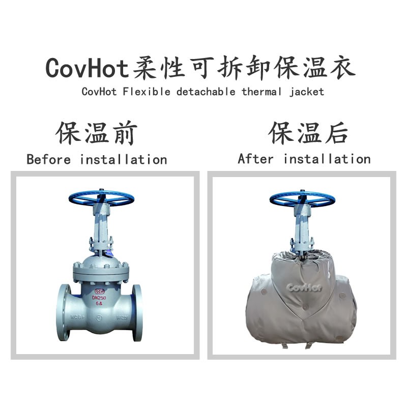 蒸汽<a href=http://www.hztom.com/e/tags/?tagname=%E9%98%80%E9%97%A8%E4%BF%9D%E6%B8%A9%E5%A5%97 target=_blank class=infotextkey><a href=http://www.hztom.com/e/tags/?tagname=%E9%98%80%E9%97%A8%E4%BF%9D%E6%B8%A9 target=_blank class=infotextkey>閥門保溫</a>套</a>,閥門尺寸