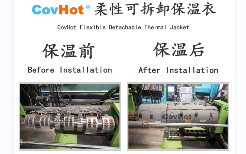 注塑機<a href=http://www.hztom.com/e/tags/?tagname=%E4%BF%9D%E6%B8%A9%E5%A5%97 target=_blank class=infotextkey>保溫套</a>,<a href=http://www.hztom.com/e/tags/?tagname=%E6%B3%A8%E5%A1%91%E6%9C%BA%E4%BF%9D%E6%B8%A9 target=_blank class=infotextkey>注塑機保溫</a>