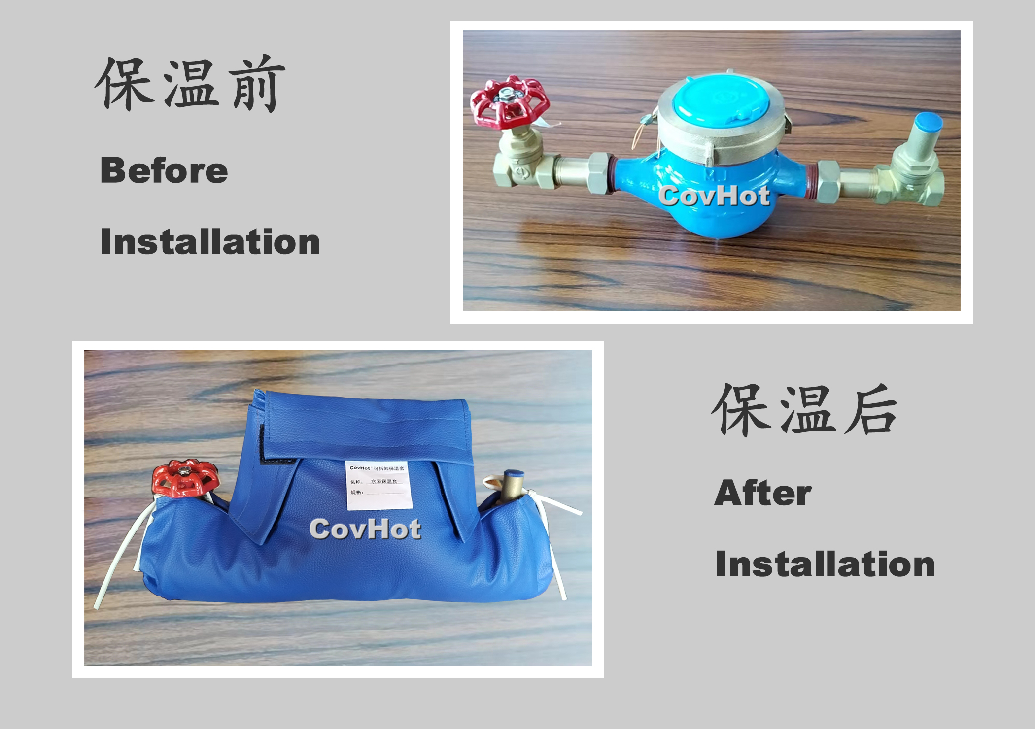 可拆卸式水表<a href=http://www.hztom.com/e/tags/?tagname=%E4%BF%9D%E6%B8%A9%E5%A5%97 target=_blank class=infotextkey>保溫套</a>