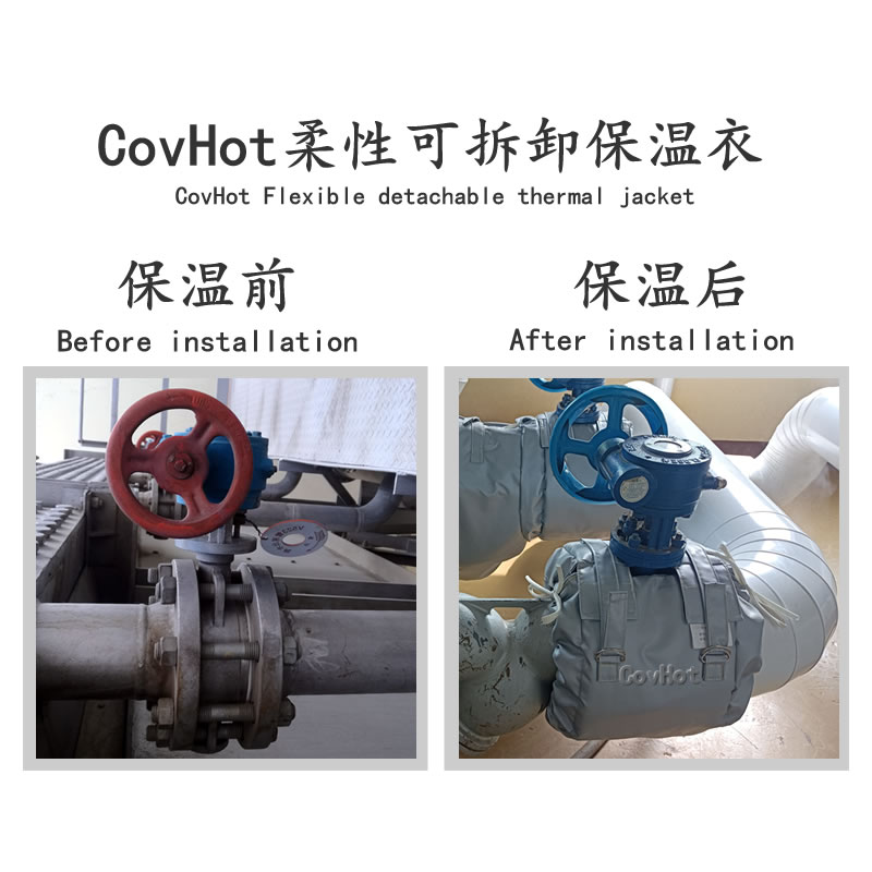 蝶閥<a href=http://www.hztom.com/e/tags/?tagname=%E4%BF%9D%E6%B8%A9%E5%A5%97 target=_blank class=infotextkey>保溫套</a>