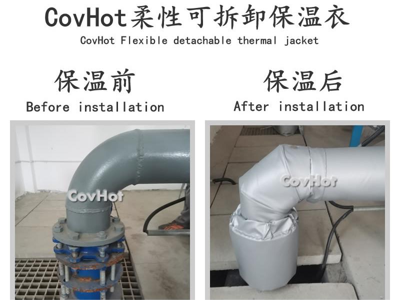 可拆卸柔性<a href=http://www.hztom.com/e/tags/?tagname=%E4%BF%9D%E6%B8%A9%E5%A5%97 target=_blank class=infotextkey>保溫套</a>