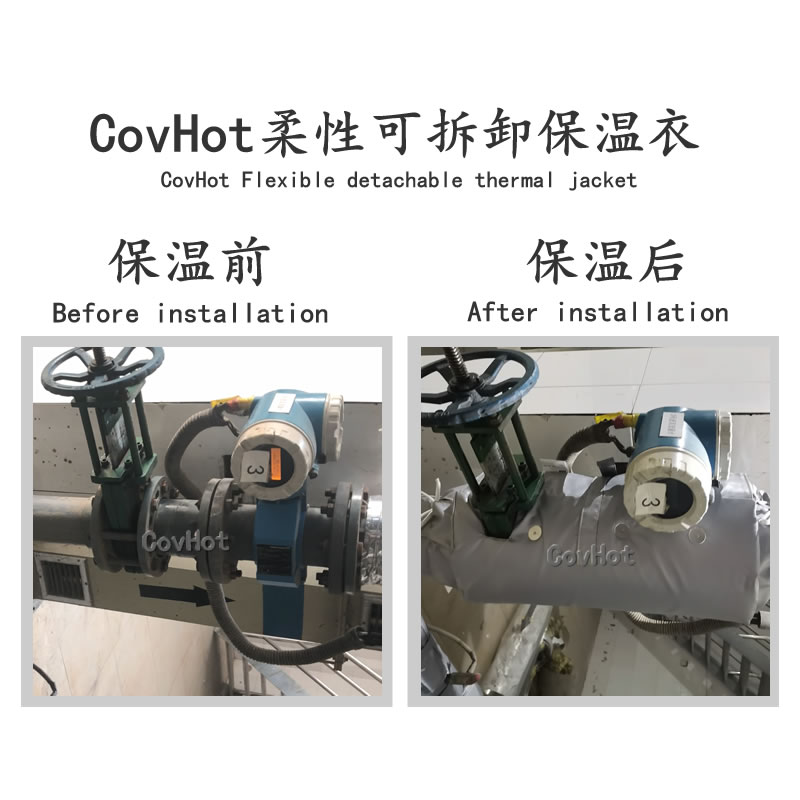 絕熱<a href=http://www.hztom.com/e/tags/?tagname=%E5%8F%AF%E6%8B%86%E5%8D%B8%E4%BF%9D%E6%B8%A9%E5%A5%97 target=_blank class=infotextkey>可拆卸<a href=http://www.hztom.com/e/tags/?tagname=%E4%BF%9D%E6%B8%A9%E5%A5%97 target=_blank class=infotextkey>保溫套</a></a>