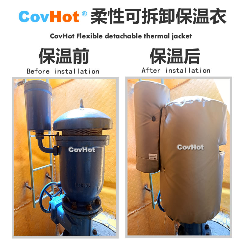 疏水閥<a href=http://www.hztom.com/e/tags/?tagname=%E4%BF%9D%E6%B8%A9%E5%A5%97 target=_blank class=infotextkey>保溫套</a>,<a href=http://www.hztom.com/e/tags/?tagname=%E5%8F%AF%E6%8B%86%E5%8D%B8%E4%BF%9D%E6%B8%A9%E5%A5%97 target=_blank class=infotextkey>可拆卸<a href=http://www.hztom.com/e/tags/?tagname=%E4%BF%9D%E6%B8%A9%E5%A5%97 target=_blank class=infotextkey>保溫套</a></a>