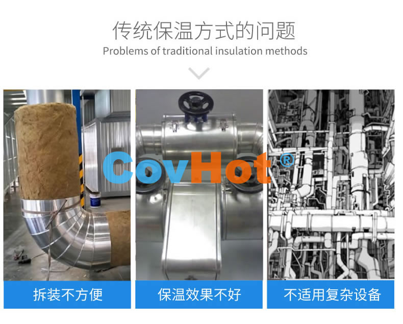 <a href=http://www.hztom.com/e/tags/?tagname=%E5%8F%AF%E6%8B%86%E5%8D%B8%E4%BF%9D%E6%B8%A9%E8%A1%A3 target=_blank class=infotextkey><a href=http://www.hztom.com/e/tags/?tagname=%E5%8F%AF%E6%8B%86%E5%8D%B8%E4%BF%9D%E6%B8%A9%E8%A1%A3 target=_blank class=infotextkey>可拆卸<a href=http://www.hztom.com/e/tags/?tagname=%E4%BF%9D%E6%B8%A9%E8%A1%A3 target=_blank class=infotextkey>保溫衣</a></a></a>,工業<a href=http://www.hztom.com/e/tags/?tagname=%E5%8F%AF%E6%8B%86%E5%8D%B8%E4%BF%9D%E6%B8%A9%E8%A1%A3 target=_blank class=infotextkey><a href=http://www.hztom.com/e/tags/?tagname=%E5%8F%AF%E6%8B%86%E5%8D%B8%E4%BF%9D%E6%B8%A9%E8%A1%A3 target=_blank class=infotextkey>可拆卸<a href=http://www.hztom.com/e/tags/?tagname=%E4%BF%9D%E6%B8%A9%E8%A1%A3 target=_blank class=infotextkey>保溫衣</a></a></a>